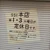 木庭丸