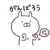 くくる