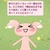 かにかま