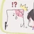 ねっこ