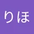 ぬり