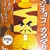 daimigi