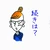 マリピノ