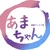 雫