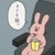 かゆい