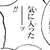 みつ