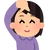 朕