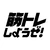 ocochan