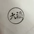 くふおお