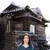 豊田雅子