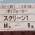 ぴあぴ