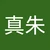 maho