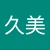 ゆいまーる