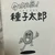 えふぇ