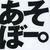 インターネット葬