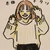 太田どくそ