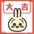 inu.sougen
