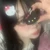 遥愛