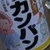 いも