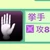 Ta-kunは俺本人