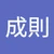 しげのり