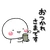 まー