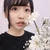 しずか