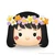 まこ