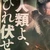 シンイチロウ
