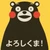 プヨミン