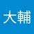 やま