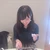 Uchan