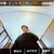 豊田綾