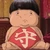 yuua