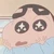すー