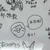 jinfukatani