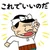 TosihiroNakane