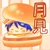 ぱーしー