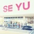 せゆりん