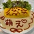 もぺもぺ