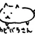 みかえる
