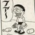 ちんとむ