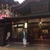 WadaYoshiki