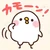 鈴