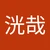 こう