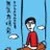 ぱっつぁん