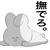 なのは