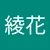 ぬん