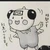 Tokorotenn