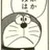 下地